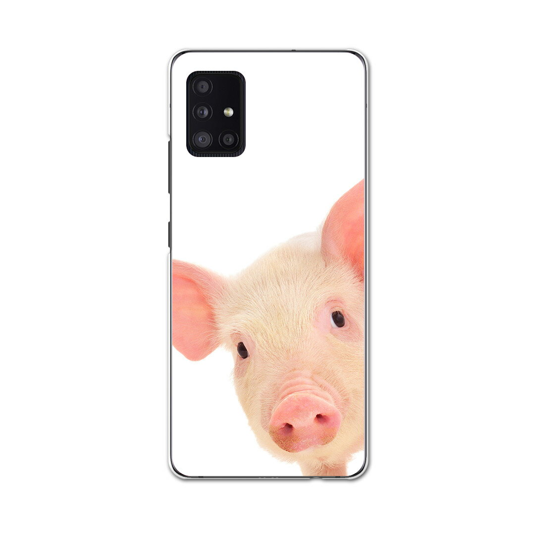 Galaxy A51 5G 専用ハードケース igcase SCG07 au スマホカバー カバー ケース pc ハードケース 002775 アニマル ぶた　動物　写真
