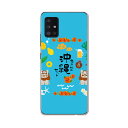 Galaxy A51 5G 専用ハードケース igcase SCG07 au スマホカバー カバー ケース pc ハードケース 015377 沖縄 夏 シーサー パイナップル