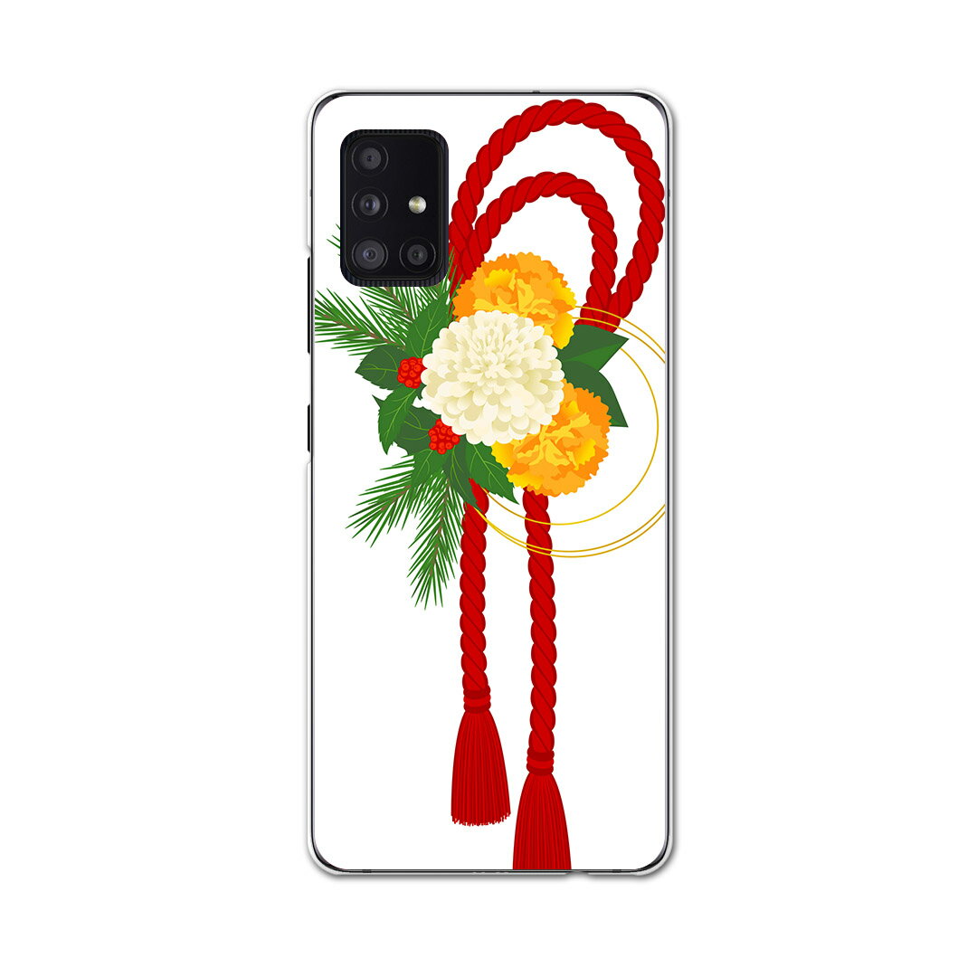 樂天商城 - Galaxy A51 5G 専用ハードケース igcase SCG07 au スマホカバー カバー ケース pc ハードケース 015616 正月飾り　元旦　正月