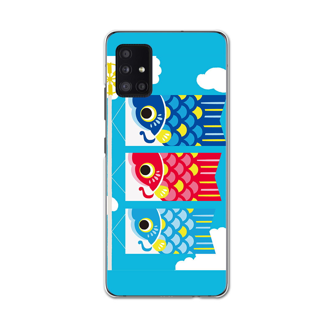 Galaxy A51 5G 専用ハードケース igcase SCG07 au スマホカバー カバー ケース pc ハードケース 015797 鯉のぼり 空 端午の節句
