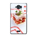 SH-01G AQUOS ZETA アクオスゼータ sh01g docomo ドコモ スマホ カバー ケース スマホケース スマホカバー TPU ソフトケース ケーキ　いちご　ミルフィーユ 写真・風景 000193