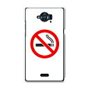 SH-01G AQUOS ZETA アクオスゼータ sh01g docomo ドコモ スマホ カバー ケース スマホケース スマホカバー TPU ソフトケース ...