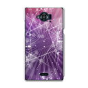 SH-01G AQUOS ZETA アクオスゼータ sh01g docomo ドコモ スマホ カバー ケース スマホケース スマホカバー TPU ソフトケース 模様　シンプル　紫 クール 002015