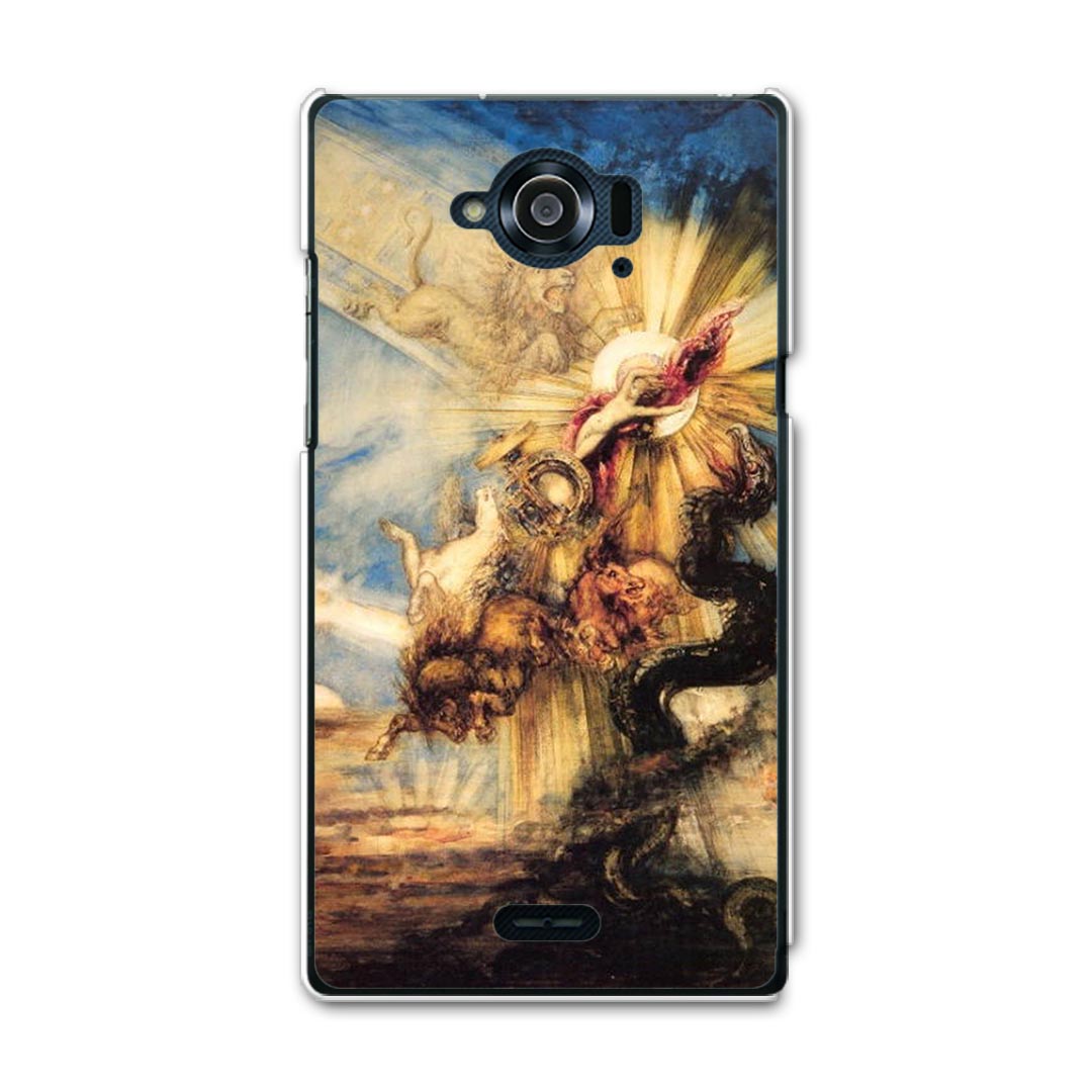 Rakuten - SH-01G AQUOS ZETA アクオスゼータ sh01g docomo ドコモ スマホ カバー ケース スマホケース スマホカバー TPU ソフトケース 動物　絵画　イラスト 写真・風景 クール 003234