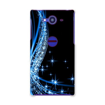 SH-01H AQUOS ZETA アクオスゼータ sh01h docomo ドコモ スマホ カバー スマホケース スマホカバー PC ハードケース シンプル　青　キラキラ ラグジュアリー クール 003399