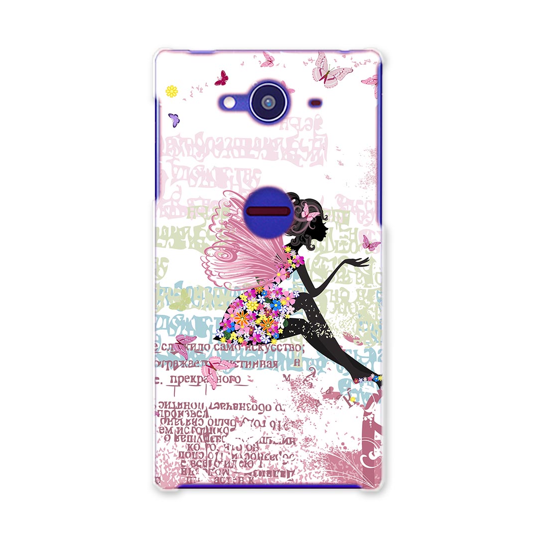 502SH AQUOS Xx2 アクオスフォン