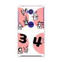 SH-01H AQUOS ZETA アクオスゼータ sh01h docomo ドコモ スマホ カバー スマホケース スマホカバー TPU ソフトケース カレンダー 春 月 ユニーク 007767