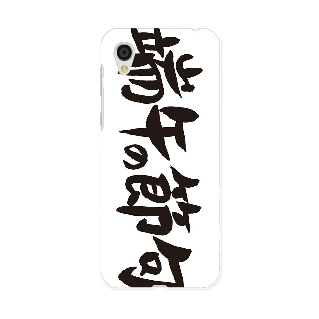 SH-01L AQUOS sense2 アクオス センスツー docomo ドコモ sh01l スマホ カバー ケース スマホケース スマホカバー PC ハードケース 015250 端午の節句 子供の日