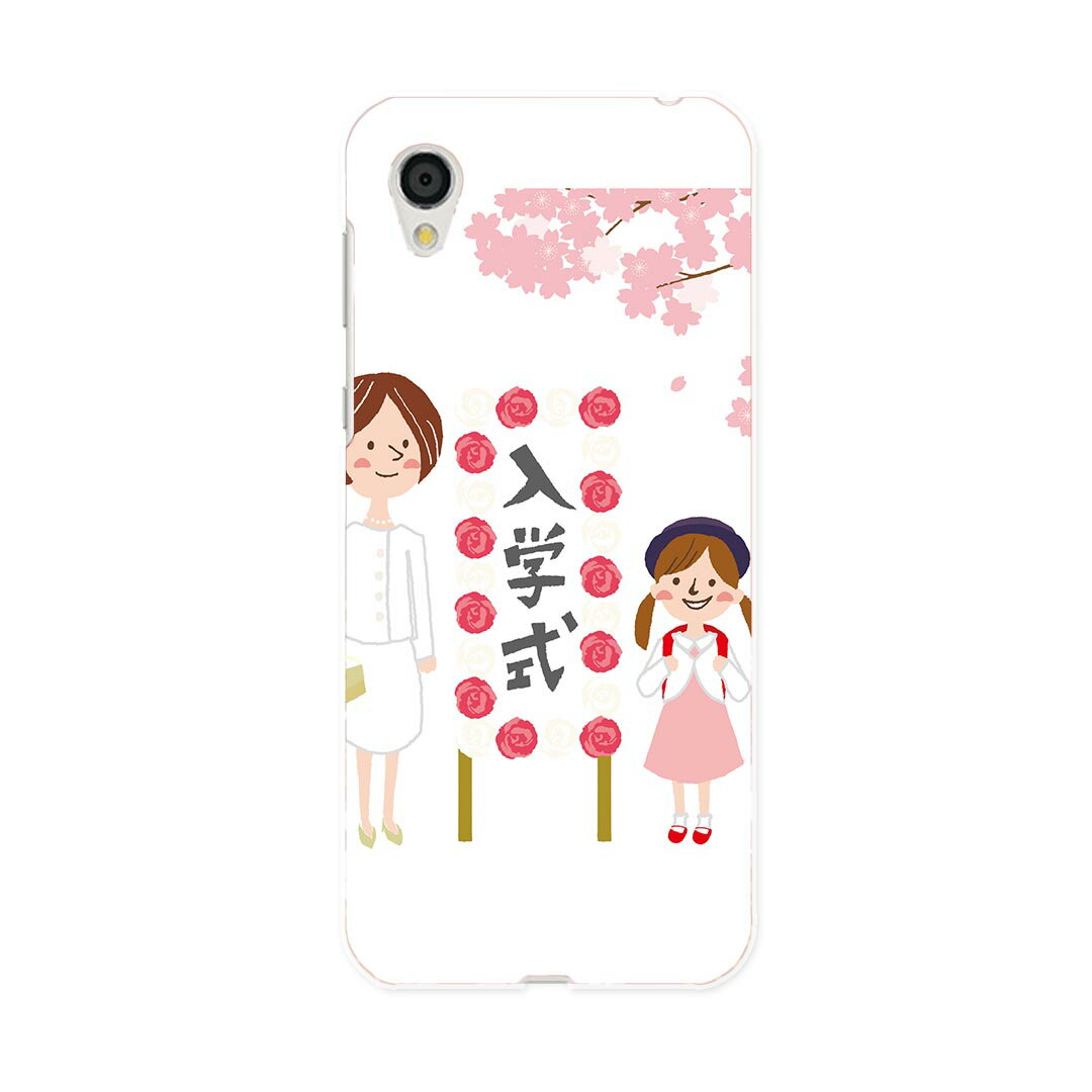 SH-01L AQUOS sense2 アクオス センスツー docomo ドコモ sh01l スマホ カバー ケース スマホケース スマホカバー PC ハードケース 015282 春 桜 ランドセル 入学式 こども