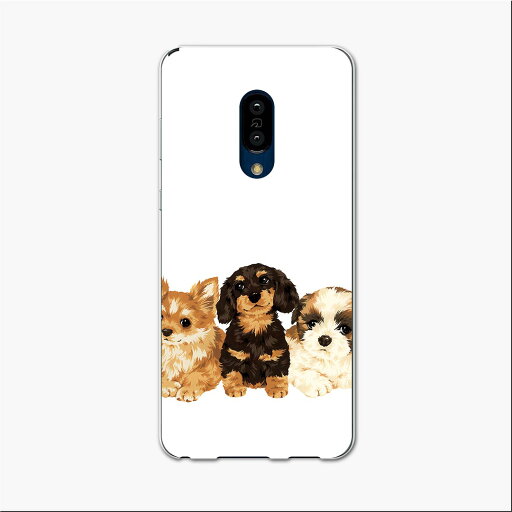 AQUOS zero2 アクオス ゼロツー aquoszero2 ソフトバンク softbank スマホ カバー ケース スマホケース スマホカバー TPU ソフトケース 005734 犬 動物 イラスト AQUOS zero2 アクオス ゼロツー aquoszero2 ソフトバンク softbank スマホ カバー ケース スマホケース スマホカバー TPU ソフトケース 005734 犬 動物 イラスト