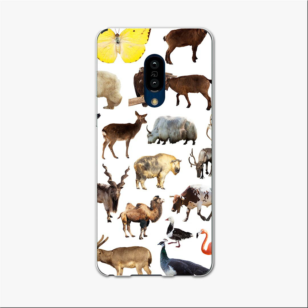 AQUOS zero2 アクオス ゼロツー aquoszero2 ソフトバンク softbank スマホ カバー ケース スマホケース スマホカバー TPU ソフトケース 008864 写真　虎　キツネ　牛