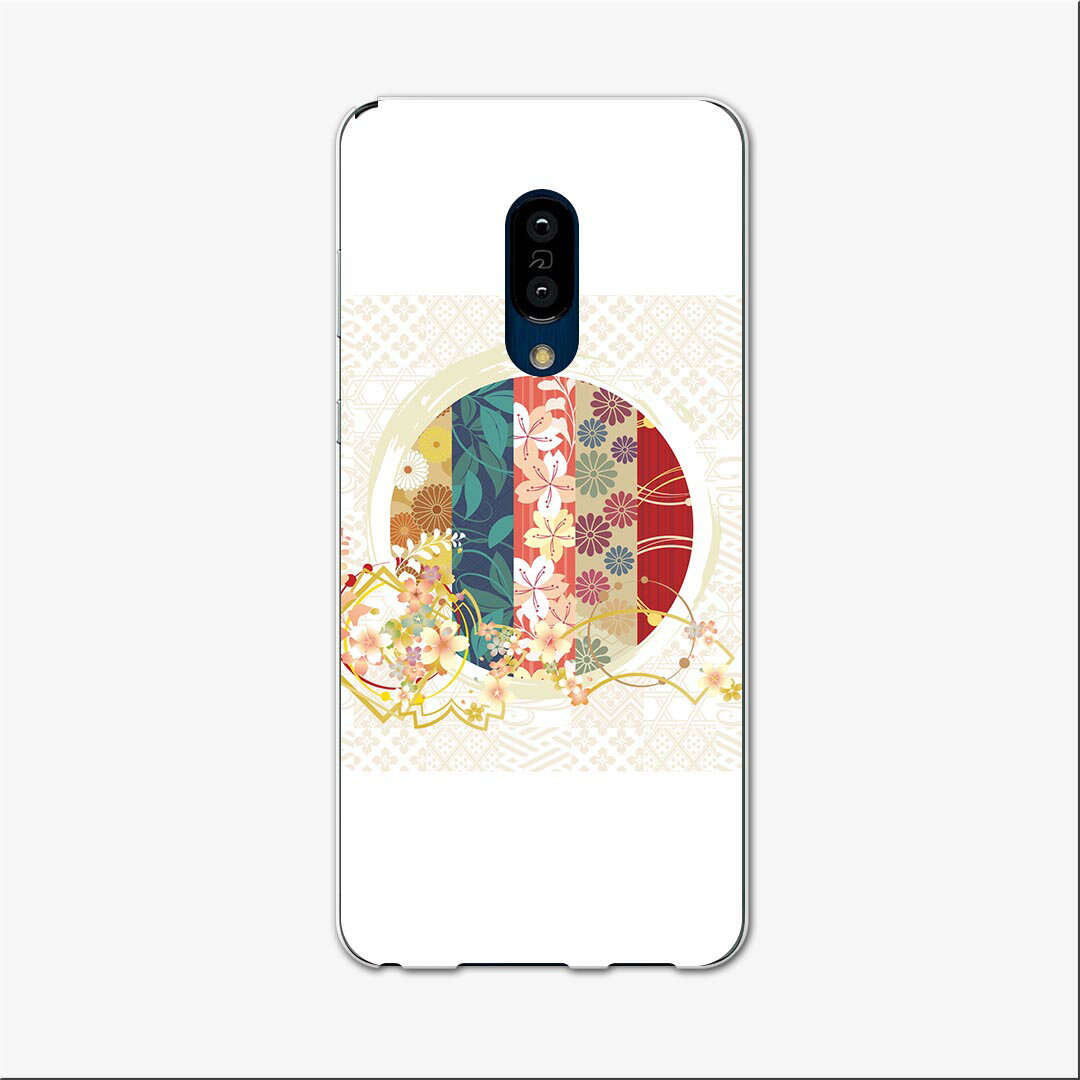 AQUOS zero2 アクオス ゼロツー aquoszero2 ソフトバンク softbank スマホ カバー ケース スマホケース スマホカバー TPU ソフトケース 015813 手毬　和　和柄