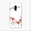 SHV47 AQUOS zero2 アクオス ゼロツー shv47 au エーユー スマホ カバー ケース スマホケース スマホカバー TPU ソフトケース 0...