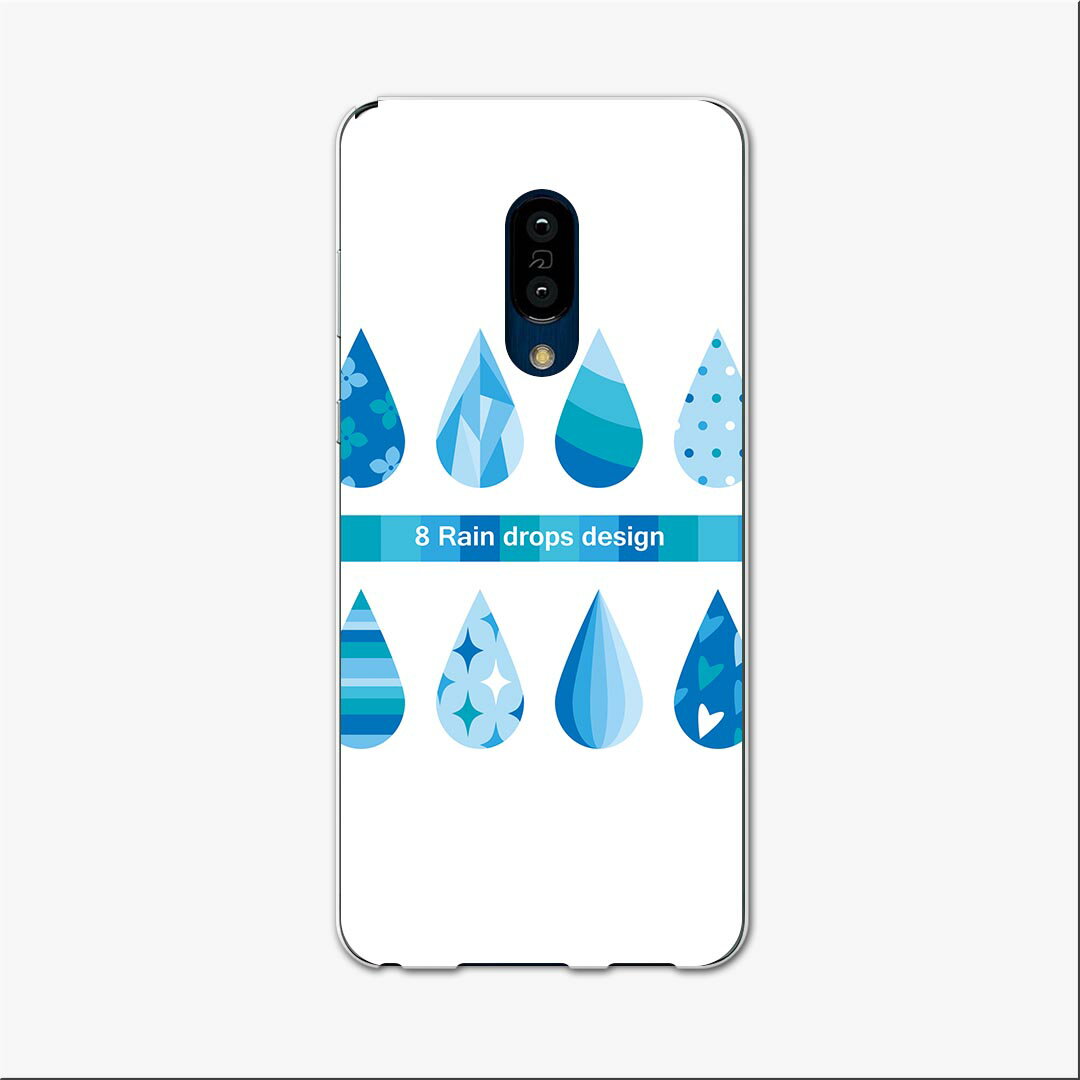 AQUOS zero2 アクオス ゼロツー aquoszero2 ソフトバンク softbank スマホ カバー ケース スマホケース スマホカバー TPU ソフトケース 016333 あじさい　梅雨　花(2.0)