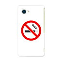 SH-02H AQUOS Compact アクオスフォン sh02h docomo ドコモ スマホ カバー スマホケース スマホカバー PC ハードケース たば...