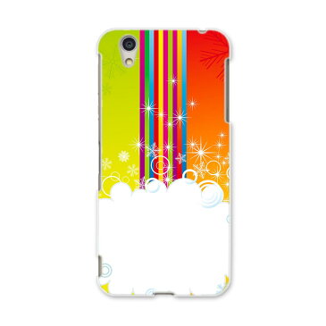 SH-M04 AQUOS IGZO shm04 simfree SIMフリー スマホ カバー スマホケース ハード pc ケース ハードケース 雪 雲 カラフル その他 001489