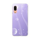 SHV45 AQUOS sense3 アクオス センススリー shv45 エーユー au スマホ カバー ケース スマホケース スマホカバー TPU ソフトケース 002001 シンプル しゃぼん玉 紫