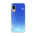 SH-02M AQUOS sense3 アクオス センススリー sh02m docomo ドコモ スマホ カバー 全機種対応 あり ケース スマホケース スマホカバー TPU ソフトケース 002168 しゃぼん玉 青