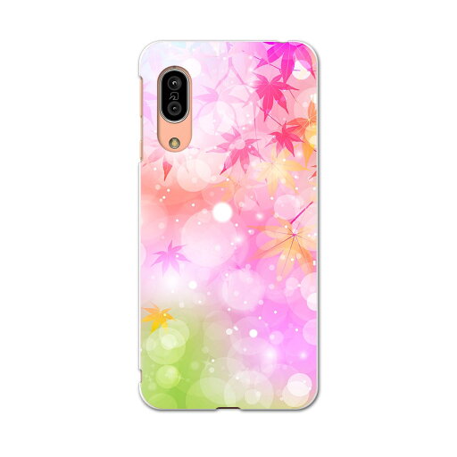 AQUOS sense3 SH-02M アクオス センススリー sh02m 専用ソフトケース スマホカバー カバー ケース tpu ソフト ケース 005454 紅葉 カラフル AQUOS sense3 SH-02M アクオス センススリー sh02m 専用ソフトケース スマホカバー カバー ケース tpu ソフト ケース 005454 紅葉 カラフル
