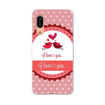 SH-02M AQUOS sense3 アクオス センススリー sh02m docomo ドコモ スマホ カバー 全機種対応 あり ケース スマホケース スマホカバー TPU ソフトケース 005803 鳥 動物 水玉 ハート