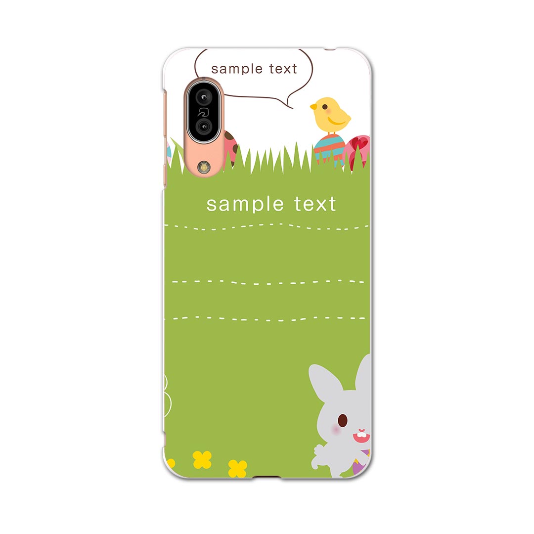 SH-02M AQUOS sense3 アクオス センススリー sh02m docomo ドコモ スマホ カバー 全機種対応 あり ケース スマホケース スマホカバー TPU ソフトケース 006785 うさぎ　キャラクター