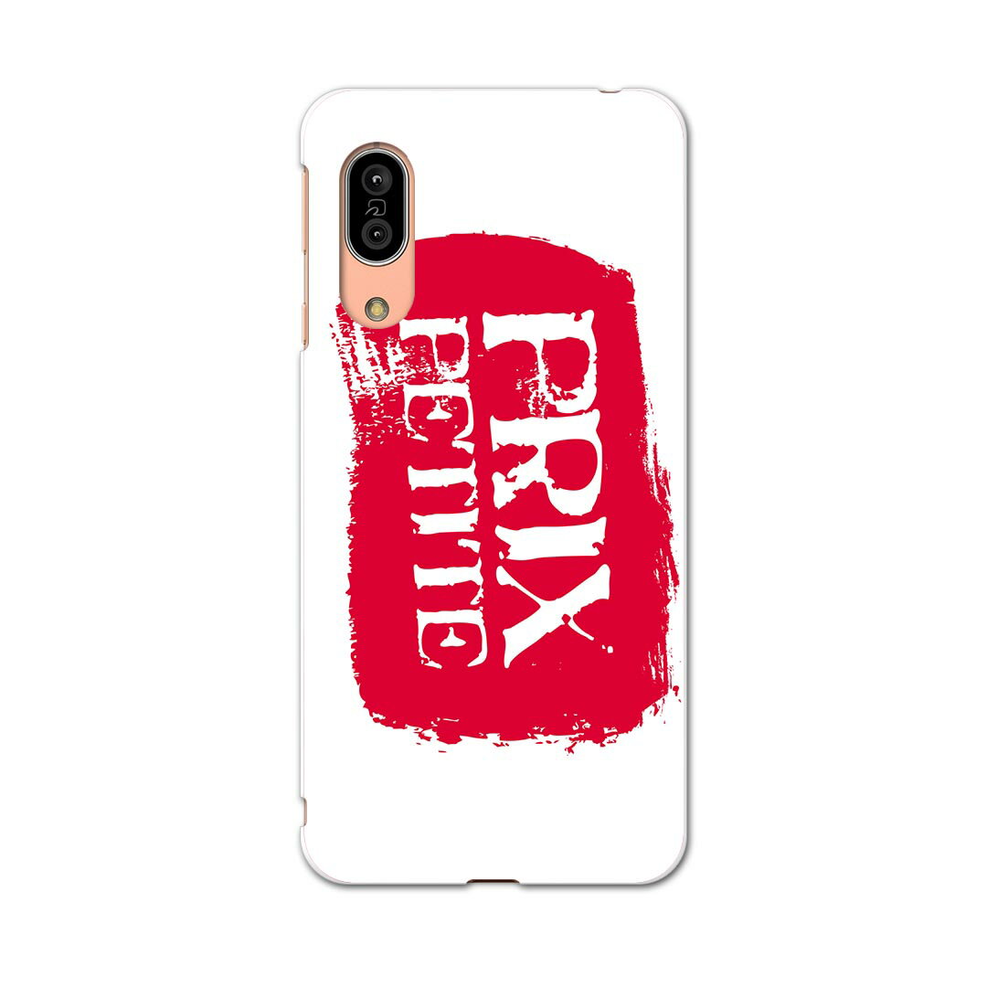 ޥ㤨SH-02M AQUOS sense3  󥹥꡼ sh02m docomo ɥ ޥ С б   ޥۥ ޥۥС TPU եȥ 011033 Ѹ졡ʸפβǤʤ1,199ߤˤʤޤ