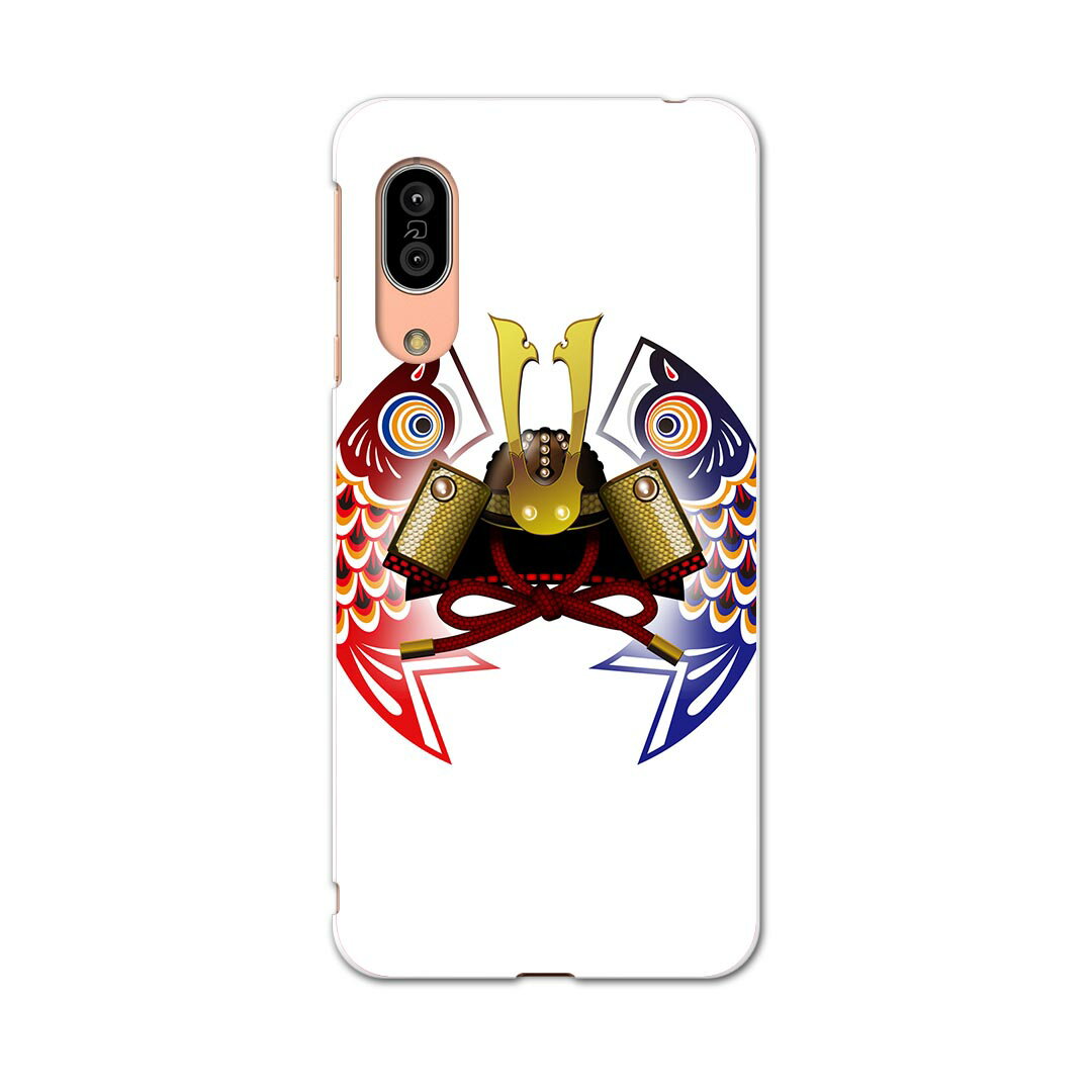 SH-02M AQUOS sense3 アクオス センススリー sh02m docomo ドコモ スマホ カバー 全機種対応 あり ケース スマホケース スマホカバー TPU ソフトケース 012889 こいのぼり　節句　こどもの日