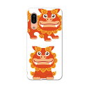 AQUOS sense3 SH-02M アクオス センススリー sh02m 専用ソフトケース スマホカバー カバー ケース tpu ソフト ケース 013765 シーサー 沖縄 ハイビスカス