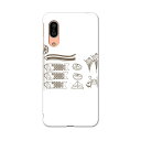 AQUOS sense3 SH-02M アクオス センススリー sh02m 専用ソフトケース スマホカバー カバー ケース tpu ソフト ケース 015275...