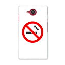 SH-03G AQUOS ZETA アクオス ゼータ sh03g docomo ドコモ スマホ カバー スマホケース スマホカバー PC ハードケース たばこ ...