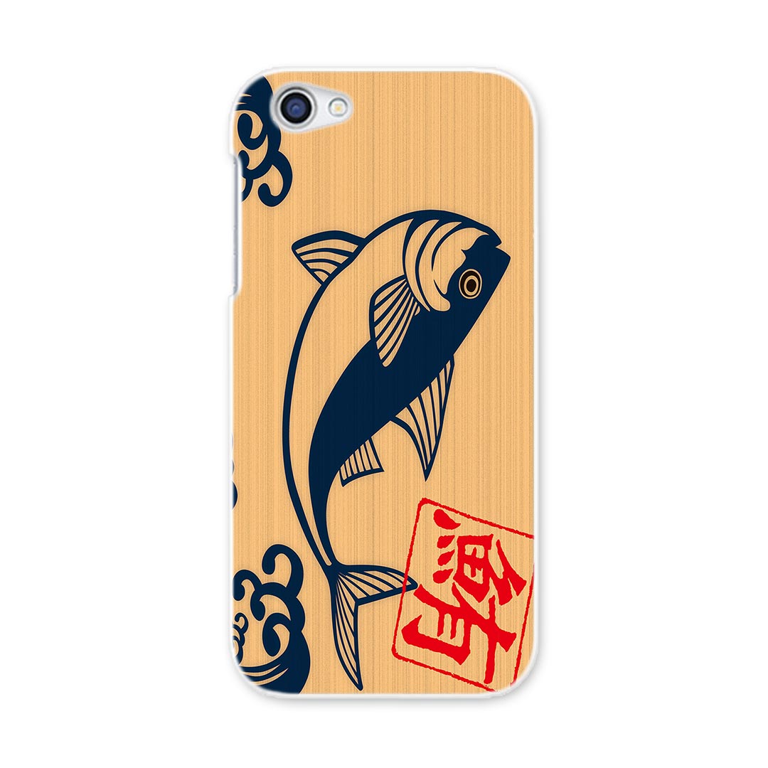 SH-03J AQUOS R アクオス R sh03j docomo ドコモ スマホ カバー スマホケース スマホカバー PC ハードケース 和風　和柄　魚 その他 ユニーク 003444