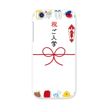 604SH AQUOS R アクオスR Sharp シャープ softbank ソフトバンク 604sh スマホ カバー ケース スマホケース スマホカバー PC ハードケース 015440 入学 お祝い 封筒