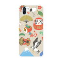 SHV42 AQUOS R2 アクオス アールツー au エーユー shv42 スマホ カバー ケース スマホケース スマホカバー TPU ソフトケース 013625 お正月 門松 謹賀新年