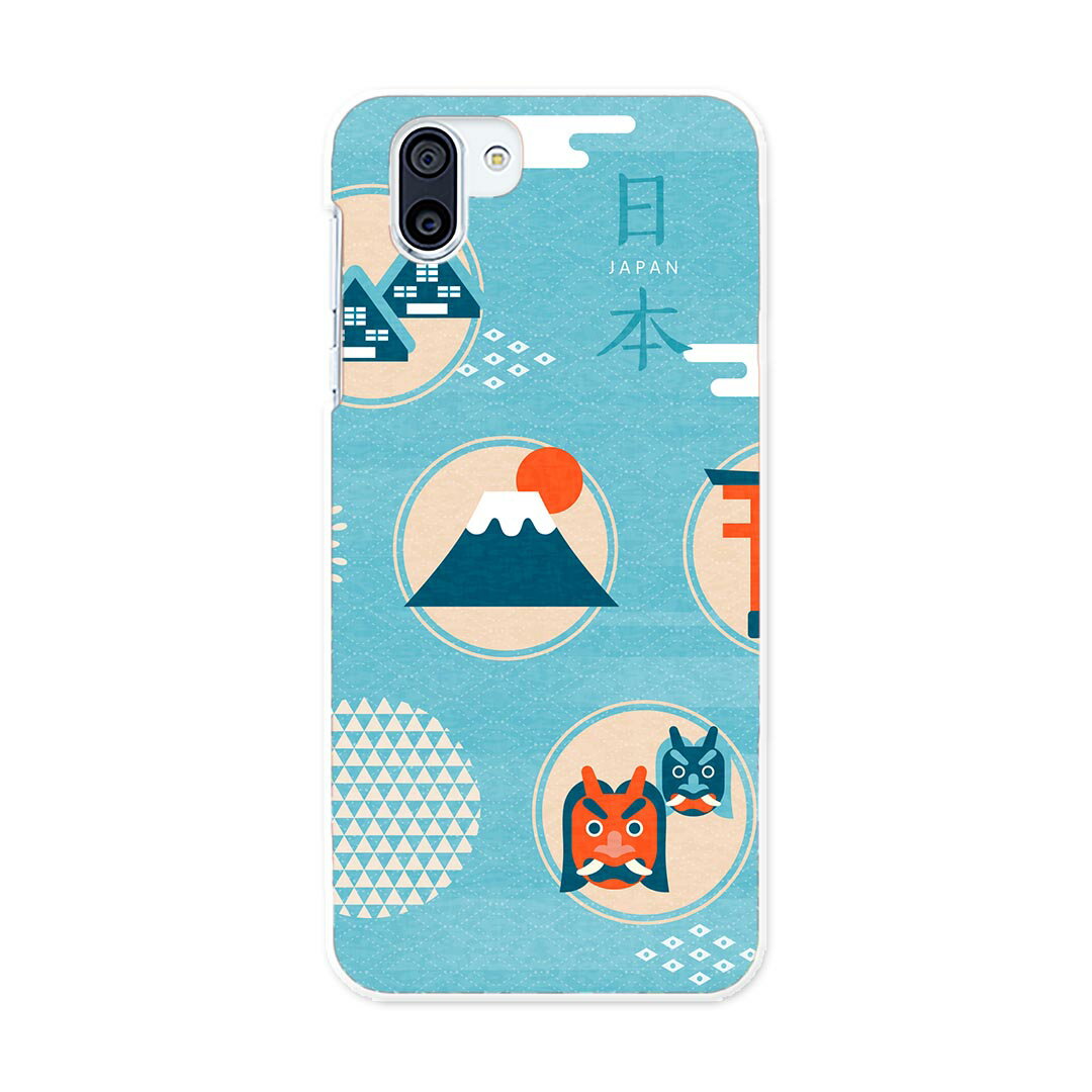 SHV42 AQUOS R2 アクオス アールツー au エ