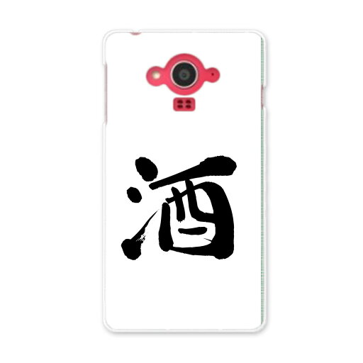 SH-04G AQUOS EVER アクオスエバー sh04g docomo ドコモ スマホ カバー スマホケース スマホカバー PC ハードケース 日本語 漢字 日本語・和柄 001692 SH-04G AQUOS EVER アクオスエバー sh04g docomo ドコモ スマホ カバー スマホケース スマホカバー PC ハードケース 日本語 漢字 日本語・和柄 001692