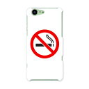 SH-04H AQUOS ZETA アクオスフォン ゼータ sh04h docomo ドコモ スマホ カバー スマホケース スマホカバー PC ハードケース た...