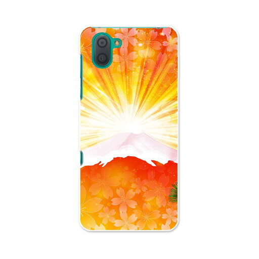 SHV44 AQUOS R3 アクオス アールスリー au エーユー shv44 スマホ カバー 全機種対応 あり ケース スマホケース スマホカバー TPU ソフトケース 005505 和風 和柄 富士山 SHV44 AQUOS R3 アクオス アールスリー au エーユー shv44 スマホ カバー 全機種対応 あり ケース スマホケース スマホカバー TPU ソフトケース 005505 和風 和柄 富士山