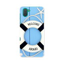 808SH AQUOS R3 アクオス アールスリー 808sh softbank ソフトバンク スマホ カバー ケース スマホケース スマホカバー TPU ソフトケース 007502 水色 ヒトデ 浮き輪