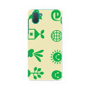 808SH AQUOS R3 アクオス アールスリー 808sh softbank ソフトバンク スマホ カバー ケース スマホケース スマホカバー TPU ソフトケース 009197 エコ 緑 シンプル