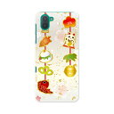 SHV44 AQUOS R3 アクオス アールスリー au エーユー shv44 スマホ カバー 全機種対応 あり ケース スマホケース スマホカバー TPU ソフトケース 013579 お正月 梅 金箔