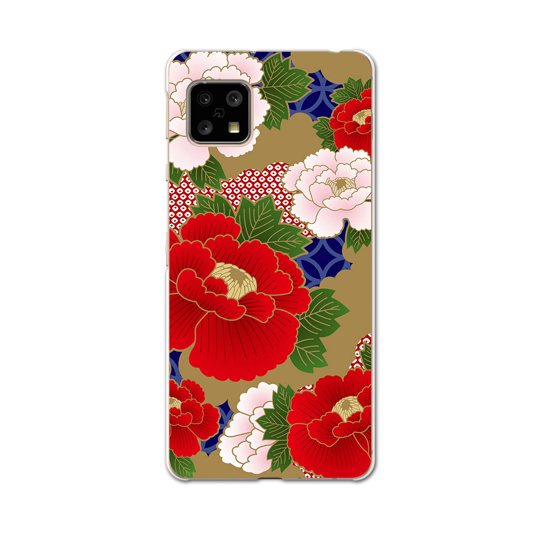 AQUOS Sense4 専用ケース ハードケース SH-41A docomo ドコモ igcase スマホカバー カバー ケース 005107 ラグジュアリー フラワー 和風　和柄　花