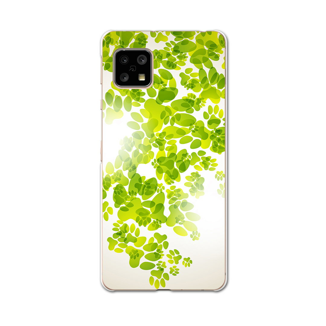 AQUOS sense5G 専用ケース ハードケース SHG03 au igcase スマホカバー カバー ケース 008124 ユニーク 動物　足跡　緑　グリーン