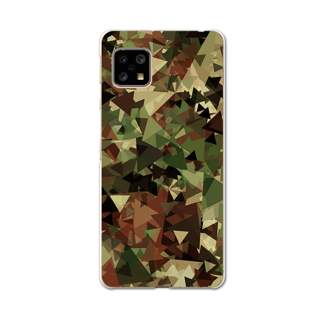 AQUOS sense5G 専用ケース ハードケース SH-53A docomo ドコモ igcase スマホカバー カバー ケース 011506 迷彩　模様　カモフラ