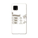 AQUOS Sense4 専用ケース ハードケース SH-41A docomo ドコモ igcase スマホカバー カバー ケース 015275 こどもの日 鯉...