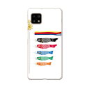 AQUOS Sense4 専用ケース ハードケース SH-41A docomo ドコモ igcase スマホカバー カバー ケース 015336 こどもの日 鯉...