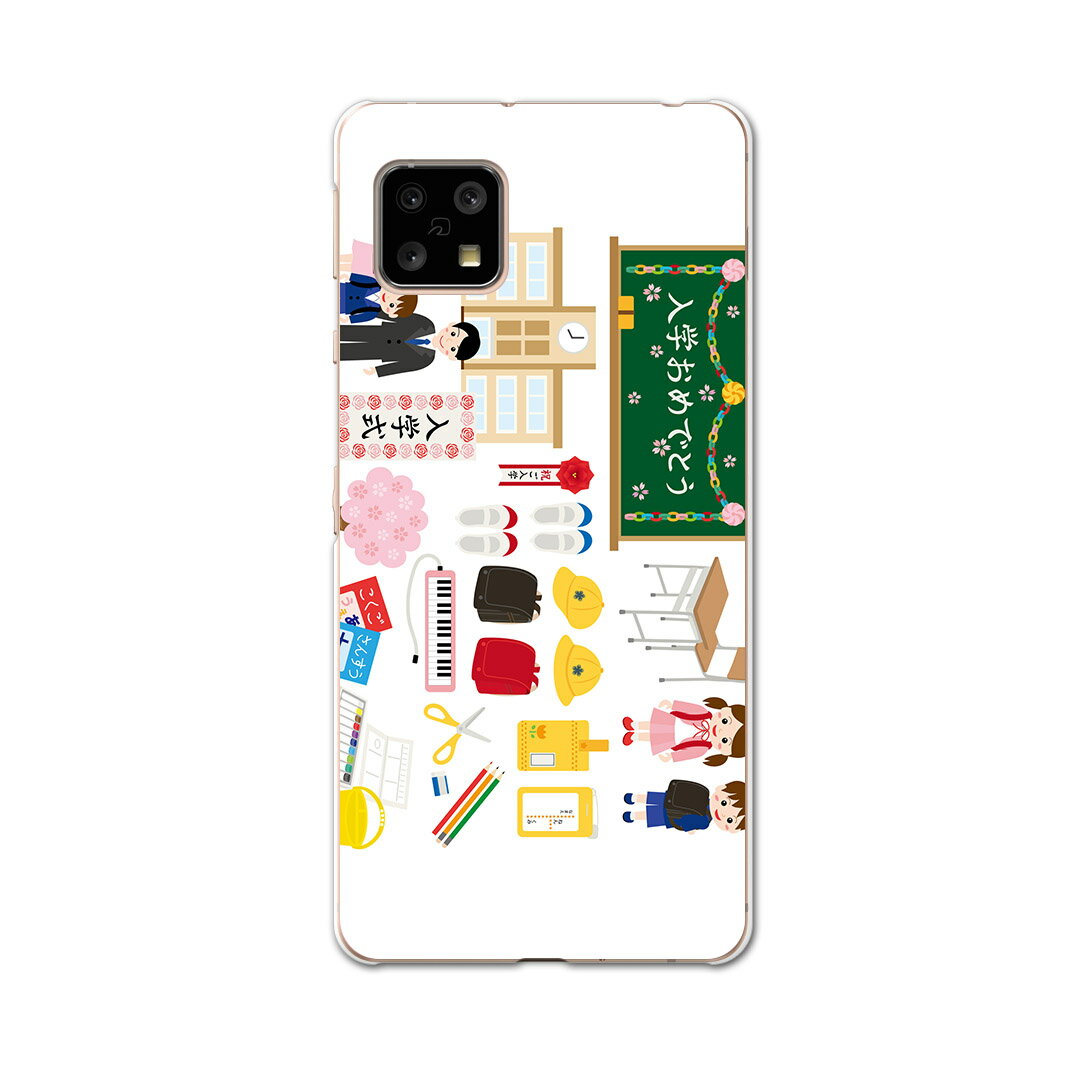 AQUOS Sense4 専用ケース ハードケース SH-41A docomo ドコモ igcase スマホカバー カバー ケース 015441 入学 新一年生 ランドセル デコ