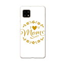 AQUOS sense5G 専用ケース ハードケース SH-53A docomo ドコモ igcase スマホカバー カバー ケース 015518 母の日 カー...