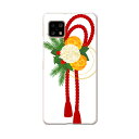 AQUOS sense5G 専用ケース ハードケース SHG03 au igcase スマホカバー カバー ケース 015616 正月飾り 元旦 正月(2)