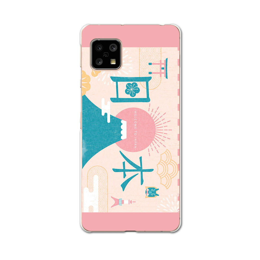 AQUOS Sense4 専用ケース ハードケース SH-41A docomo ドコモ igcase スマホカバー カバー ケース 015758 日本　富士山　お茶　伝統
