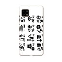 AQUOS sense5G 専用ケース ハードケース SH-53A docomo ドコモ igcase スマホカバー カバー ケース 015794 カレンダー 四季 日本